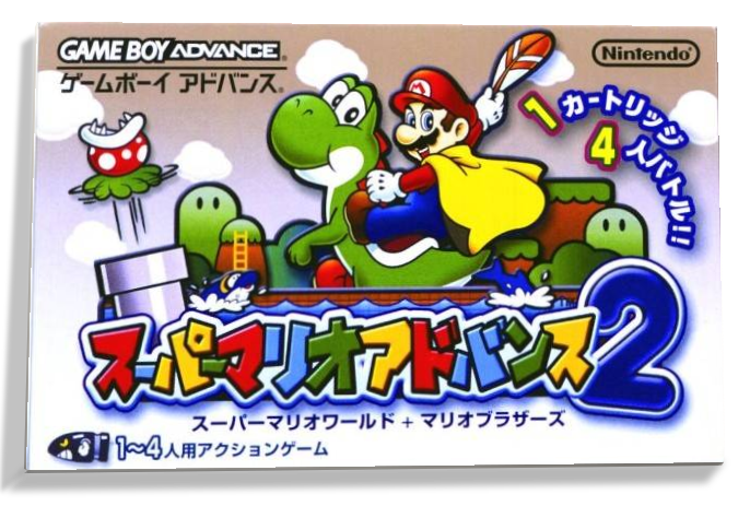 Super Mario World: Super Mario Advance 2 – Japanese