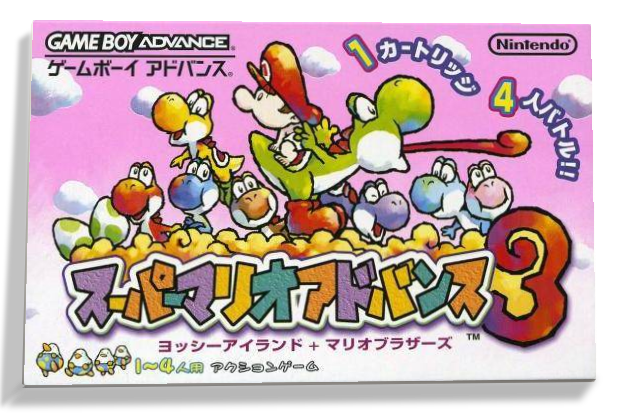 Yoshi's Island: Super Mario Advance 3 – Japanese