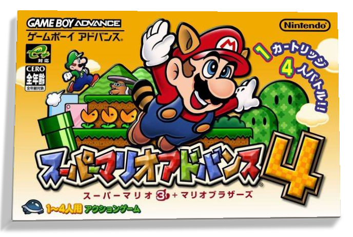 Super Mario Advance 4: Super Mario Bros 3 – Japanese