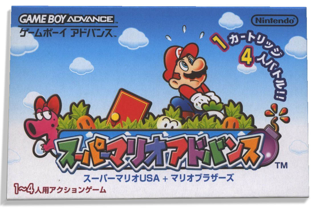 Super Mario Advance – Japanese