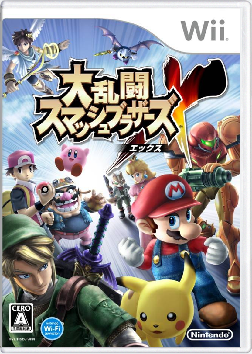 Super Smash Bros. Brawl – Japanese