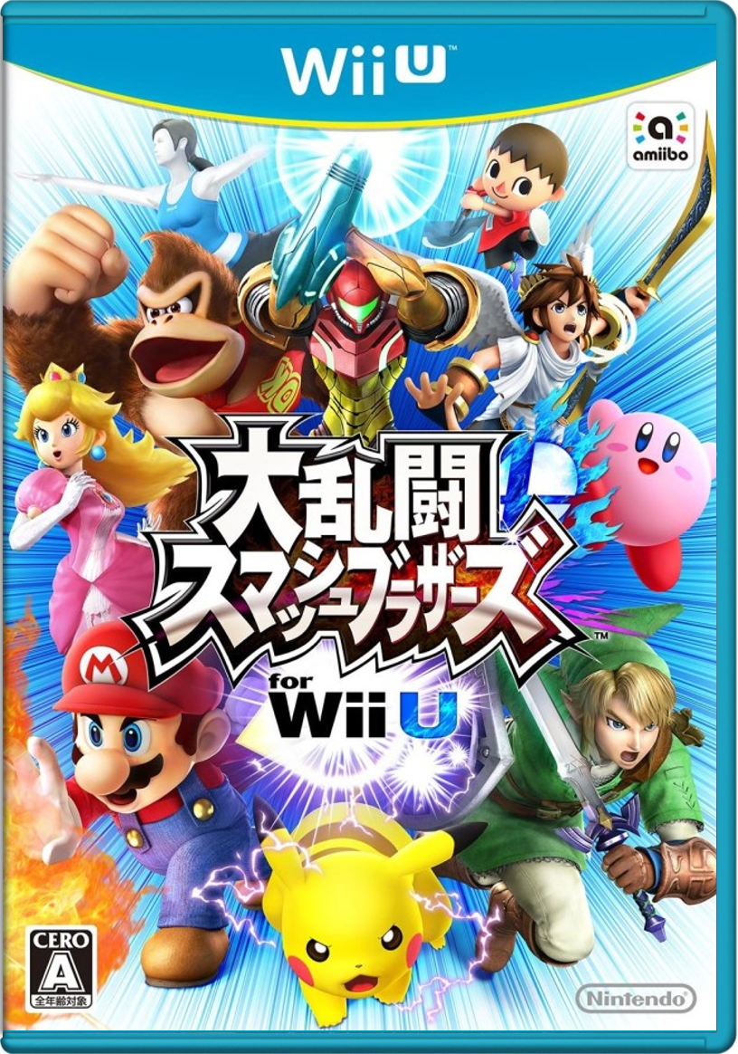 Super Smash Bros. for Wii U – Japanese