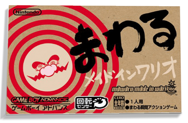 WarioWare: Twisted! – Japanese